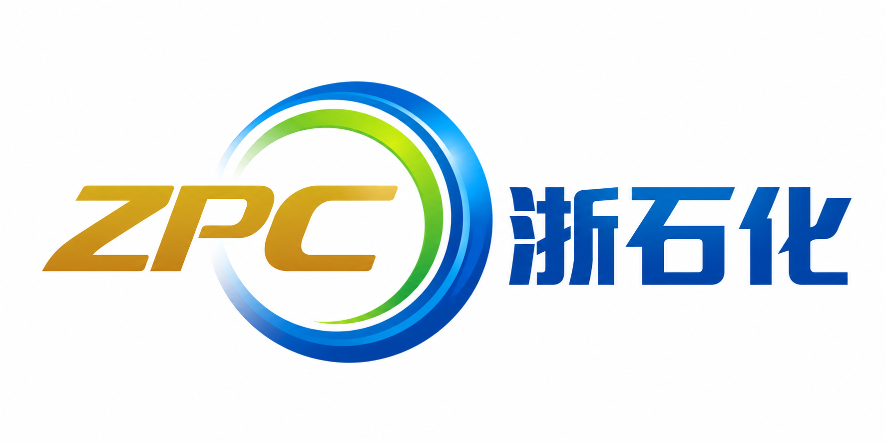 浙石化